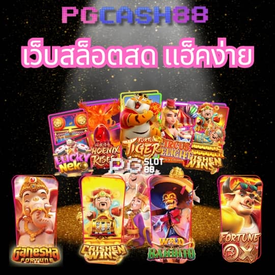 สล็อตt6