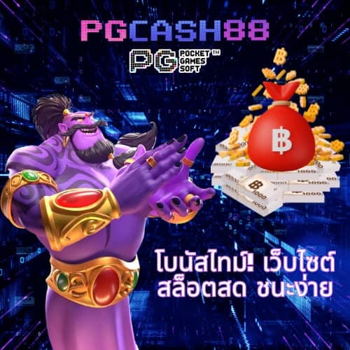 สล็อตt6