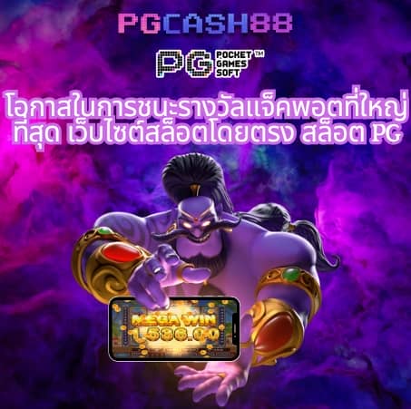 สล็อตt6