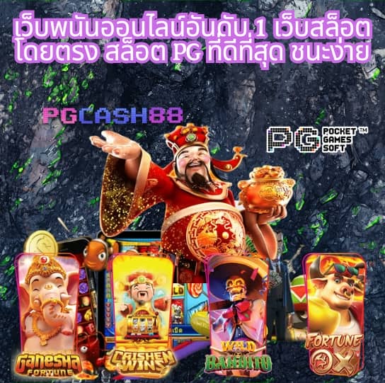 สล็อตt6